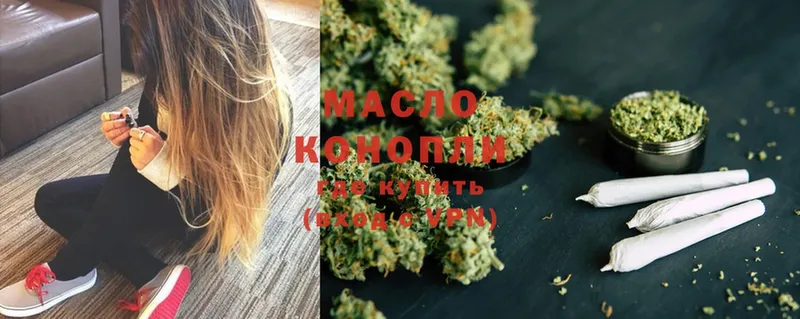 Купить закладку Арск Бошки Шишки  Альфа ПВП  Меф мяу мяу  kraken зеркало  Cocaine 