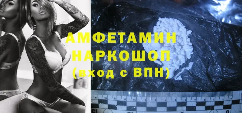 Amphetamine 98%  Арск 