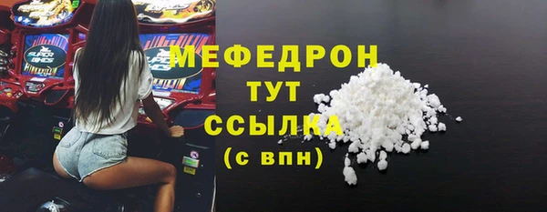 MDMA Premium VHQ Богородск