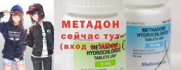 MDMA Premium VHQ Богородск