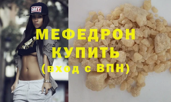 MDMA Premium VHQ Богородск