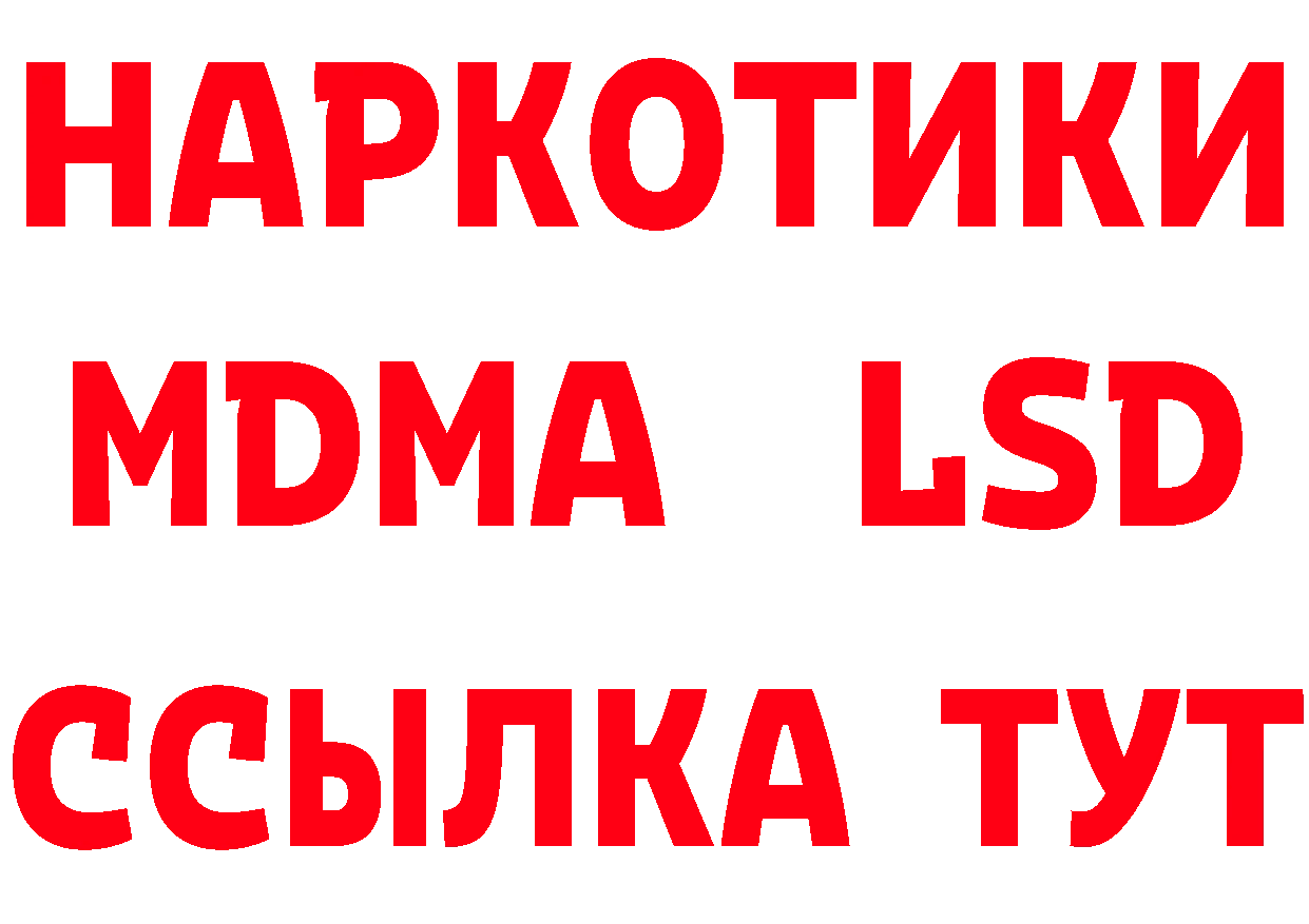 БУТИРАТ бутандиол зеркало дарк нет hydra Арск