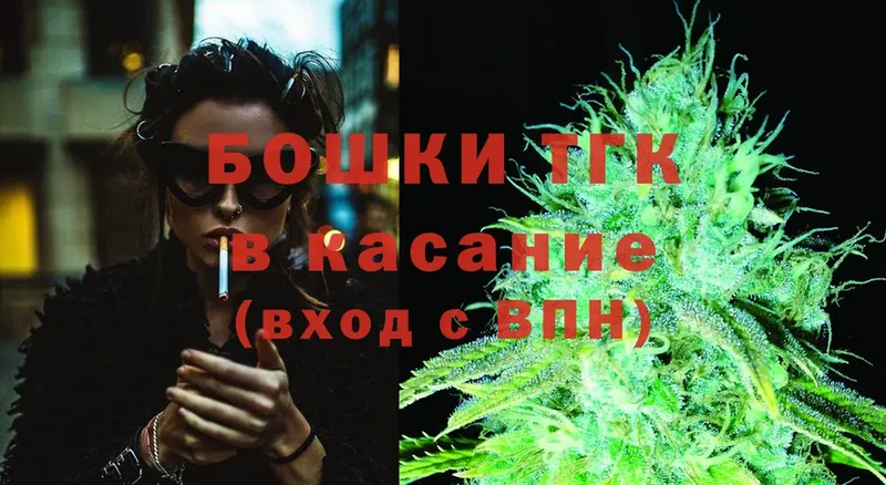 Канабис LSD WEED  ОМГ ОМГ ссылки  Арск 